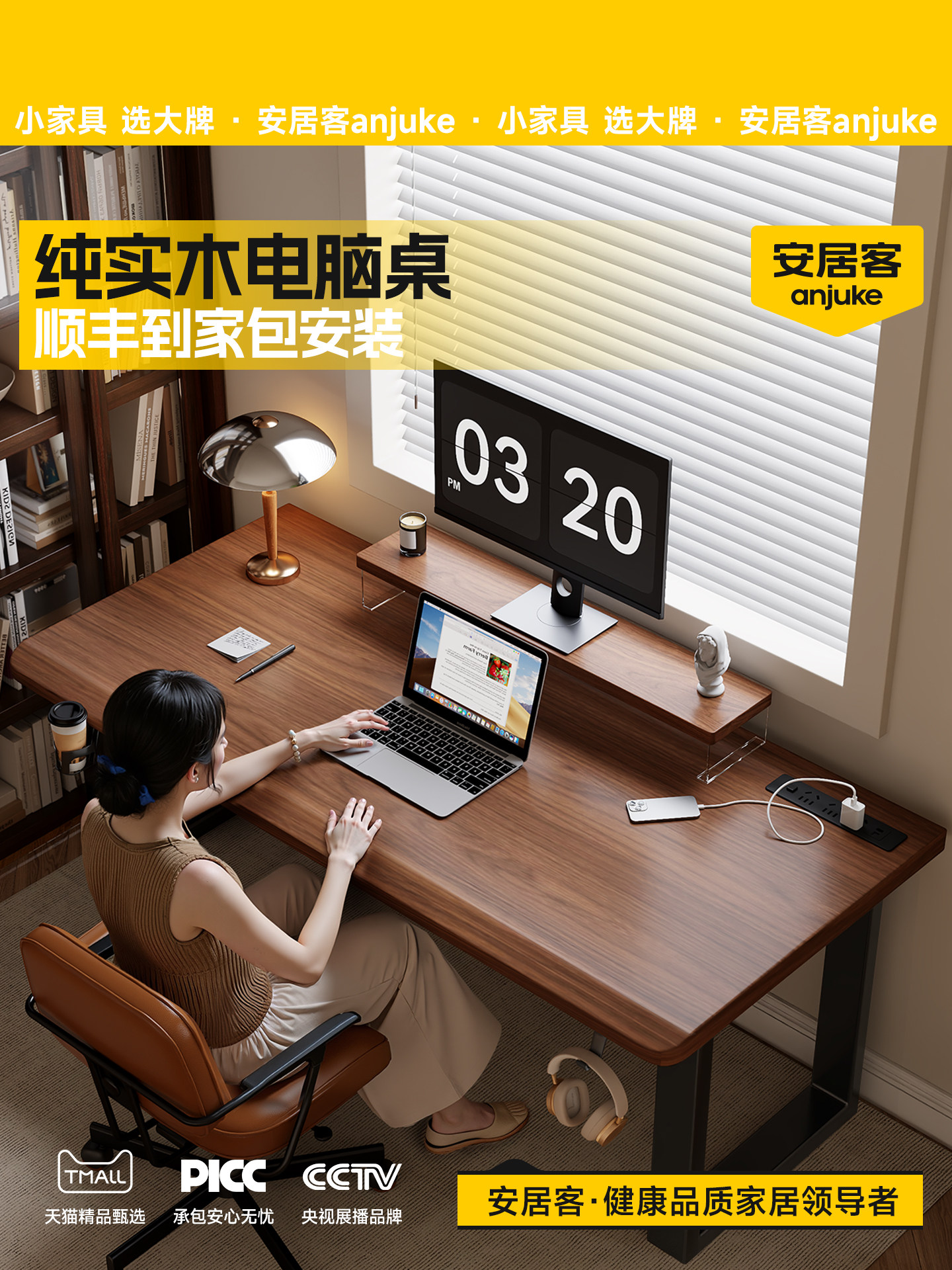 安居客实木电脑桌卧室家用书桌双人办公桌办公室工作台台式电竞桌