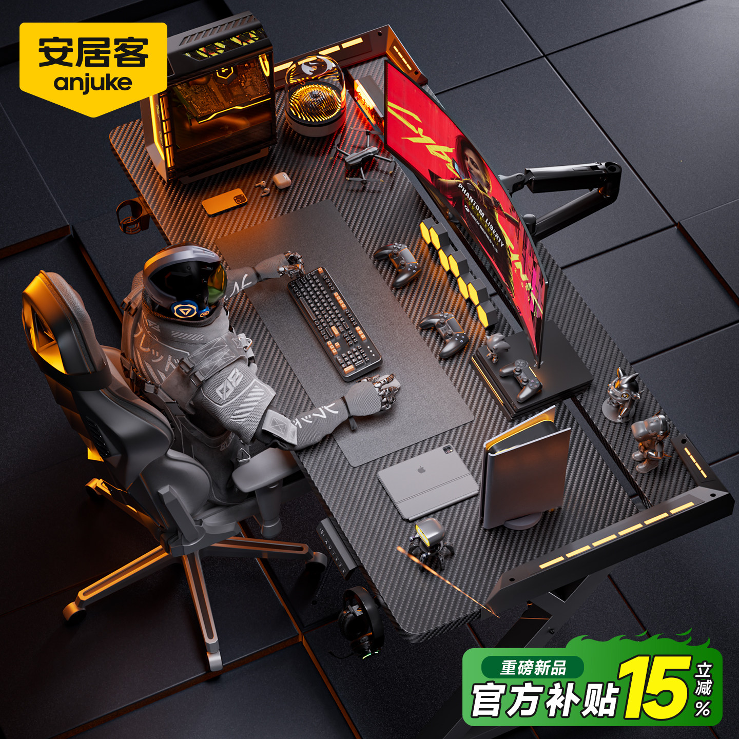 安居客S3电竞桌卧室家用电脑桌子双人台式实木碳纤维可安装机械臂