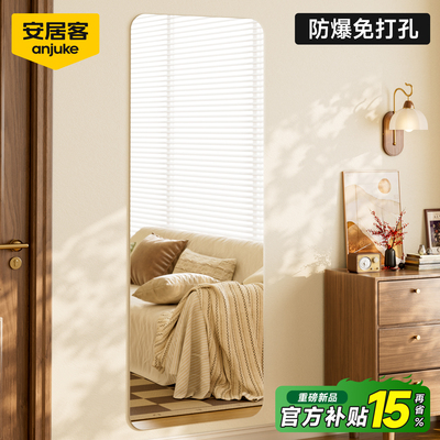 免打孔无框全身镜自粘贴墙4K防爆