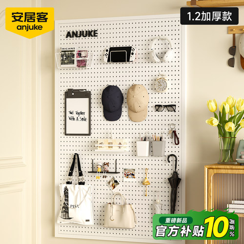 【1.2MM加厚款】碳钢洞洞板