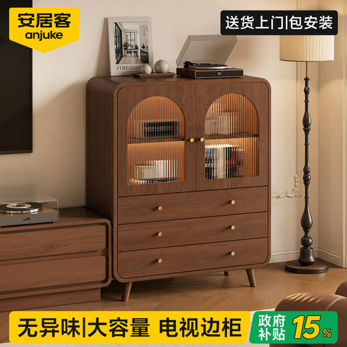 【国家补贴】中古风斗柜客厅收纳