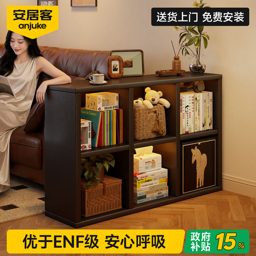 【0异味】安居客自由组合格子柜