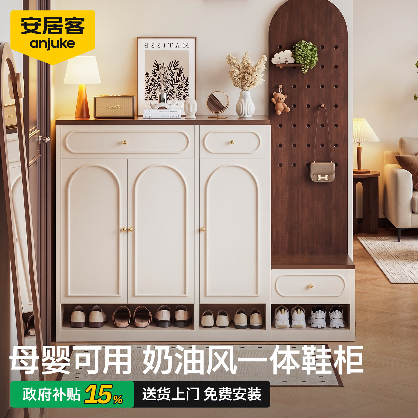 法式中古奶油风靠墙入户鞋柜