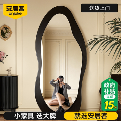 【进口橡胶木】4K超清穿衣镜