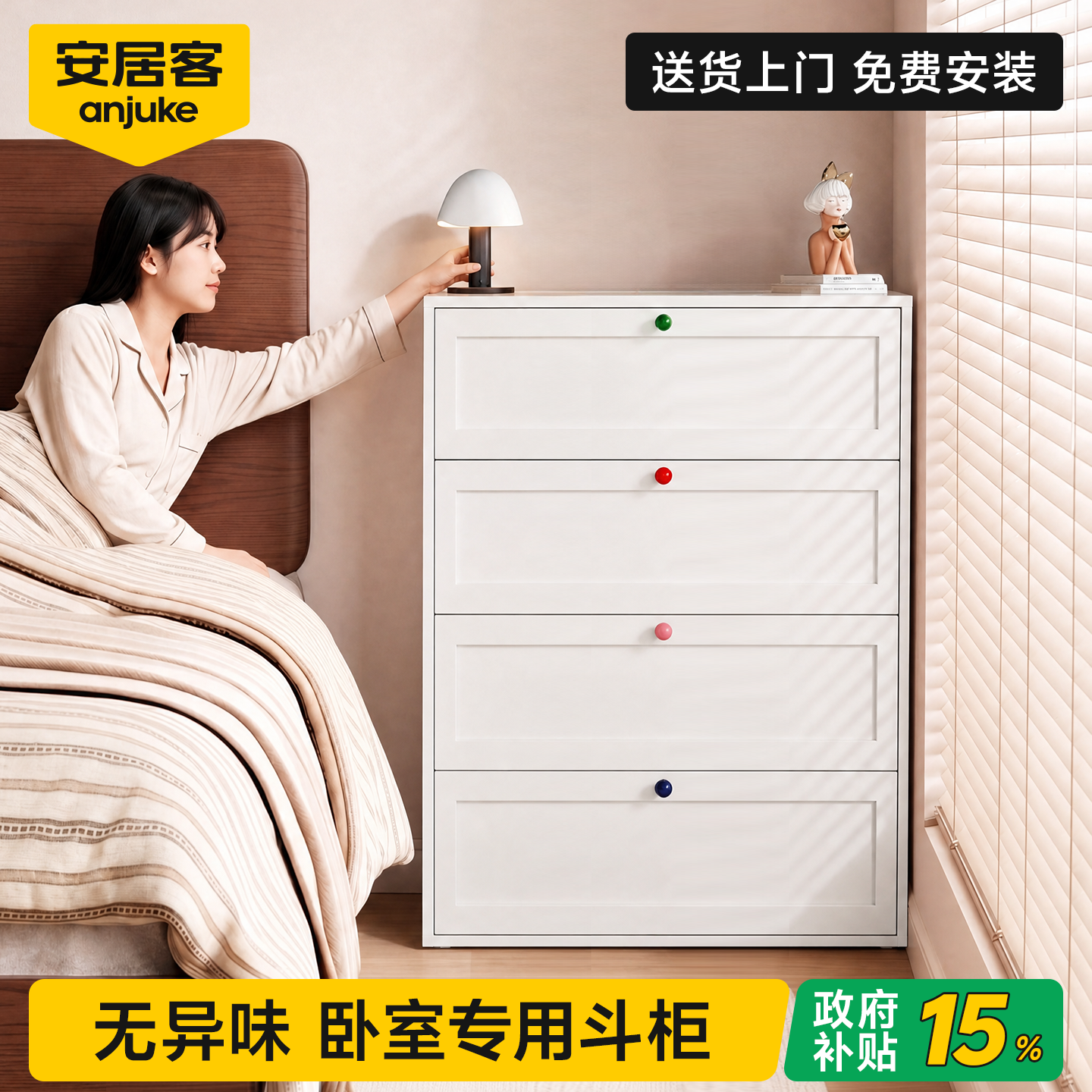 【国补15%】铁皮五斗柜收纳柜*