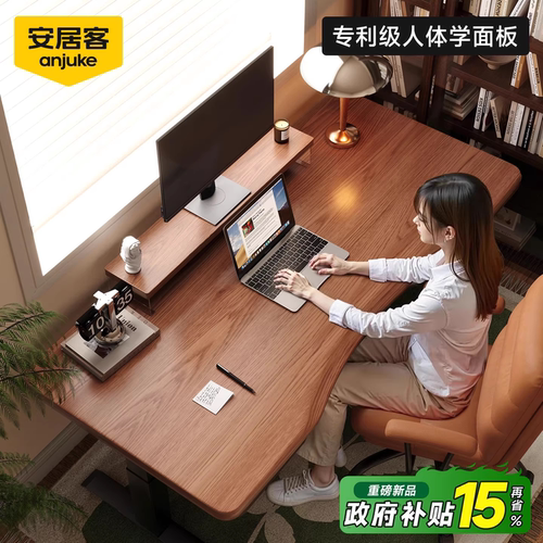 【热销90W+】电脑桌电动升降桌子