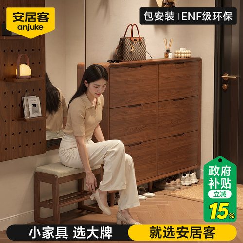 【ENF级环保】超大容量超薄鞋柜