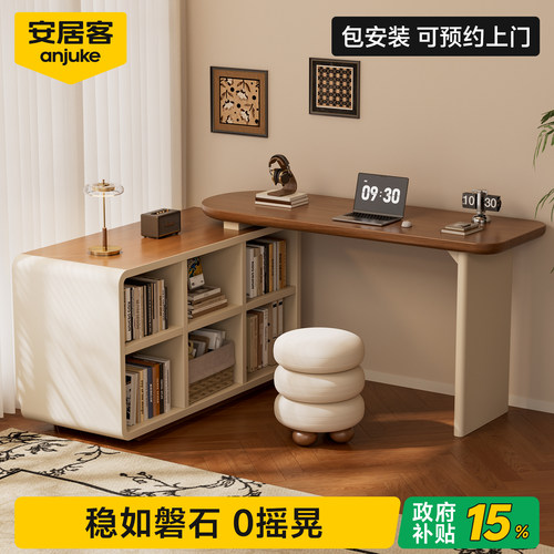安居客中古风转角书桌