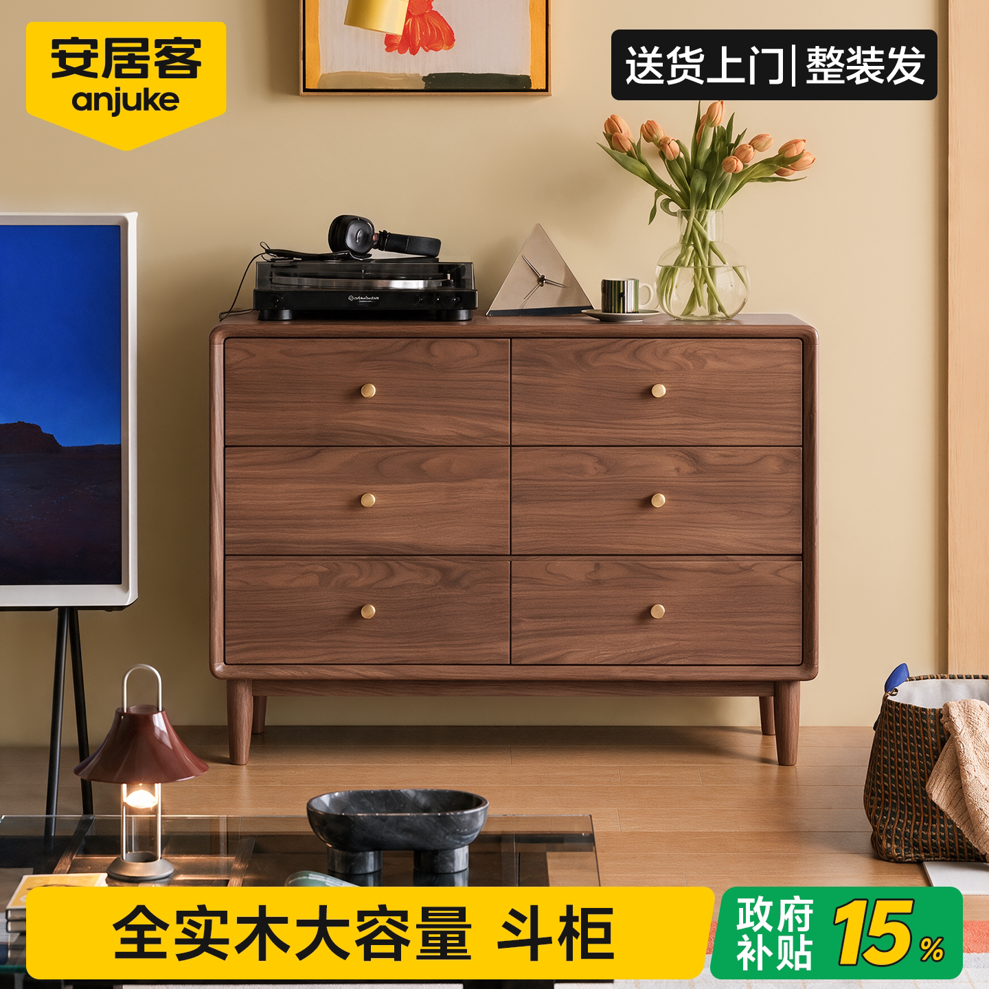 斗柜卧室床尾柜五斗抽屉柜子储物