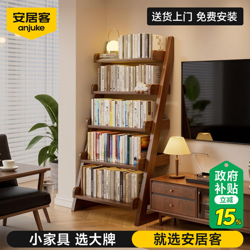 【国补立减15%】全实木梯形书柜