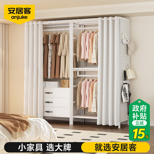 钢制防尘衣柜环保金属衣帽架衣橱