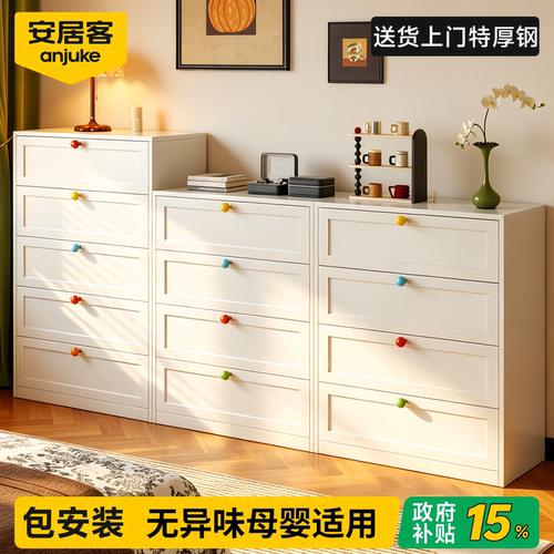 【包安装】2026新款全钢制五斗柜
