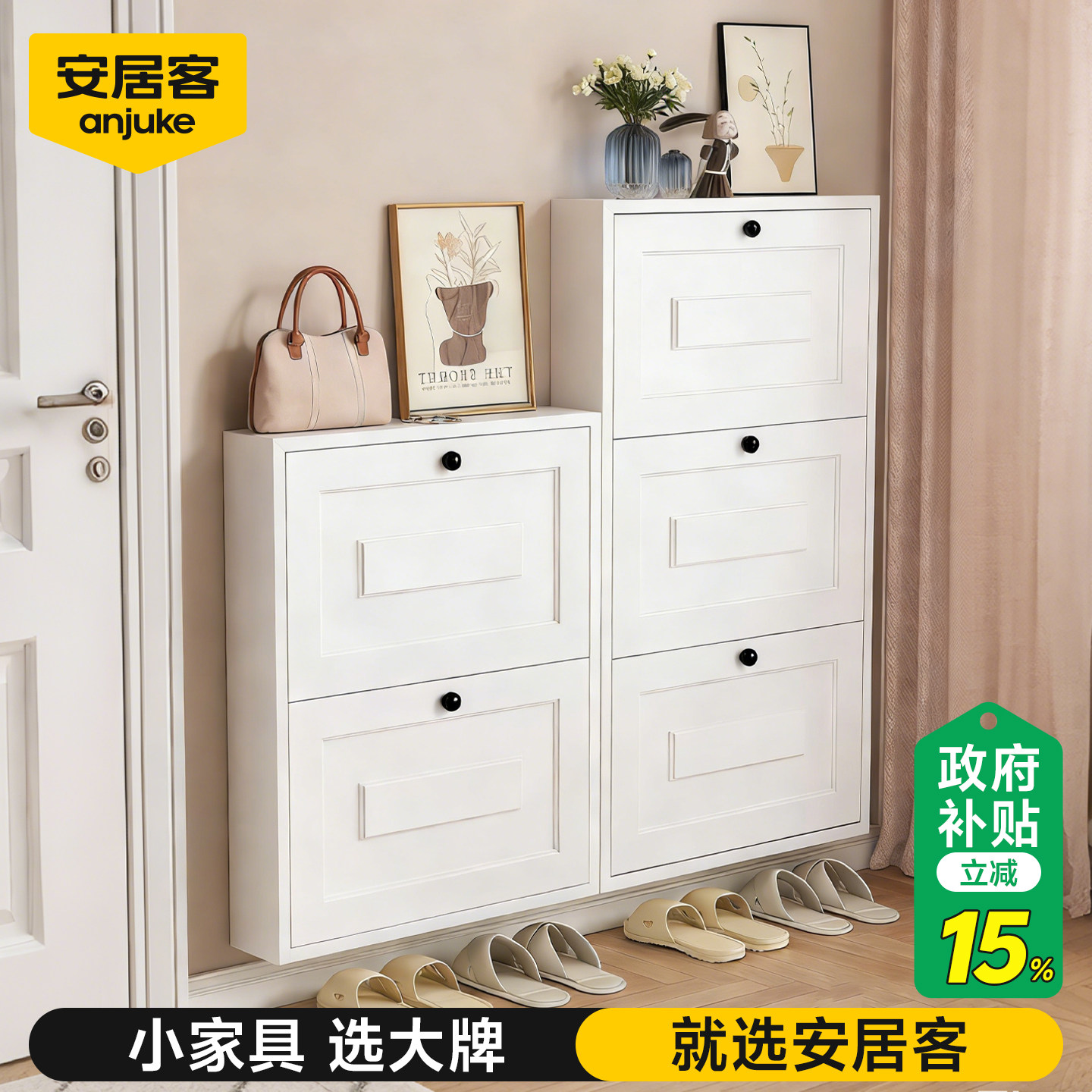 安居客门口12cm超薄翻斗鞋柜靠墙一体收纳家用不锈钢制入户门极窄