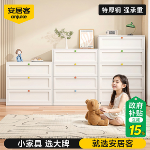 安居客钢制斗柜卧室置物柜客厅靠墙床尾置物柜抽屉柜储藏柜五斗柜