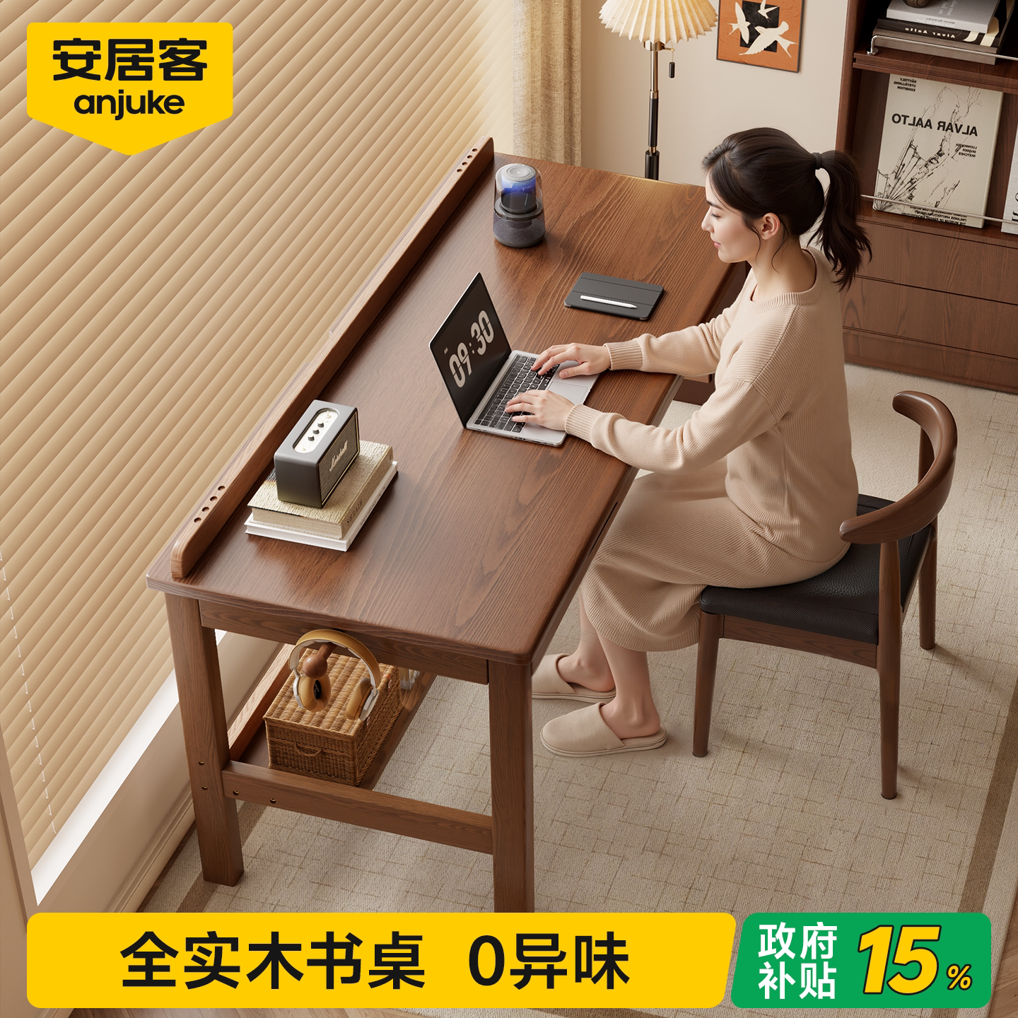 【热销90W+橡胶木书桌】学生写字