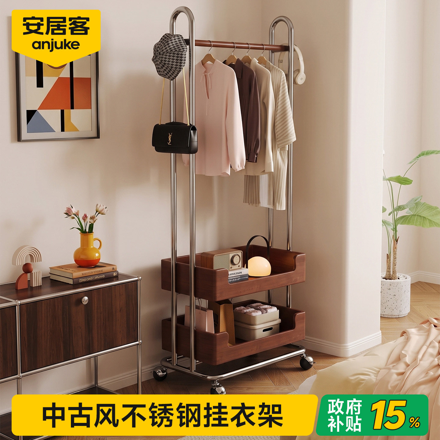 国补15中古风不锈钢挂衣架