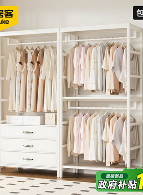安居客开放式衣柜家用卧室衣帽间柜子组合钢制衣橱金属框架挂衣柜