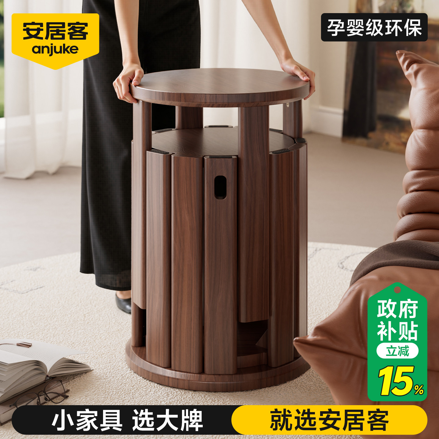 安居客实木凳子可叠放客厅沙发旁小边几家用高级加厚小户型备用凳