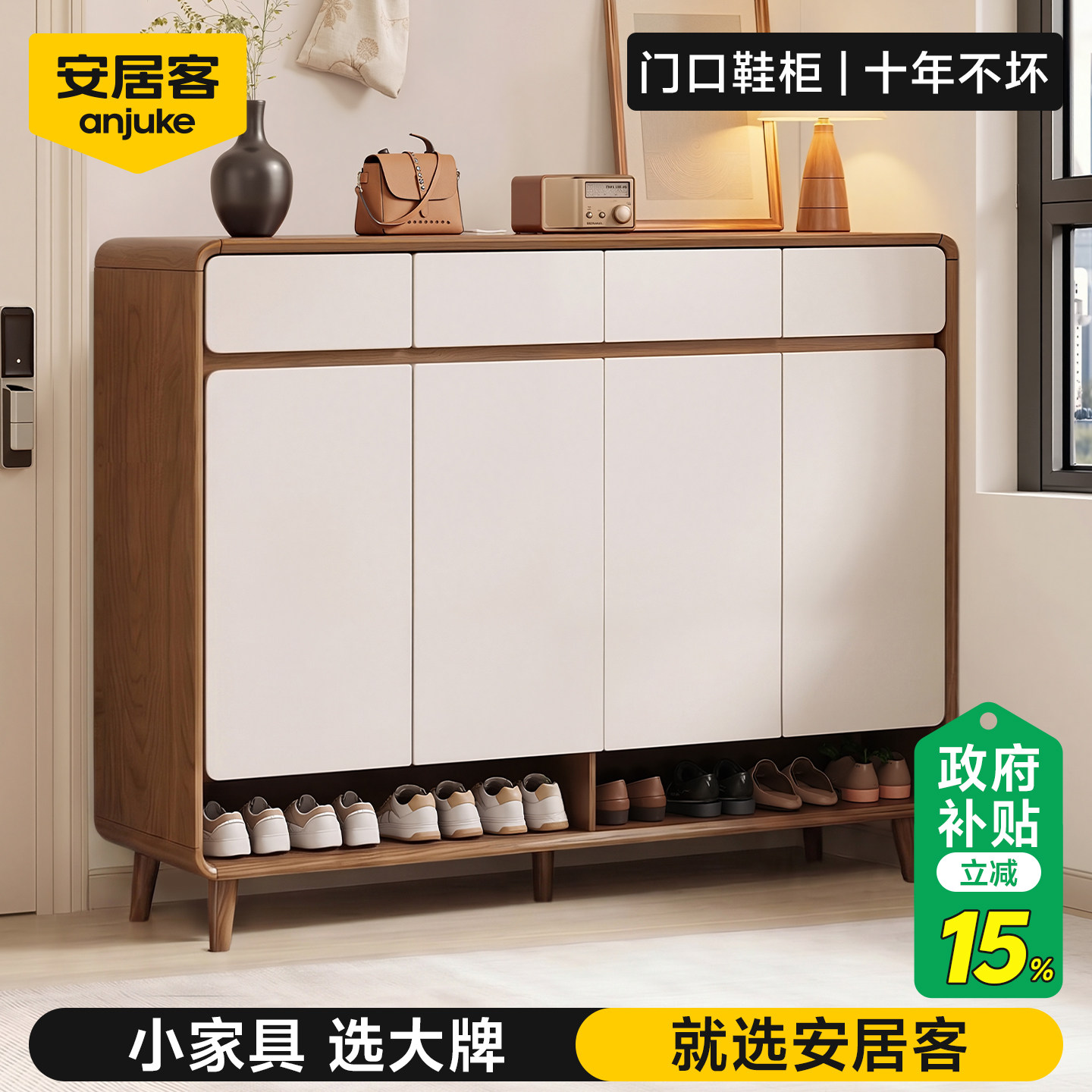安居客入户鞋柜收纳柜一体靠墙楼外走廊门口用鞋架玄关柜2026新款