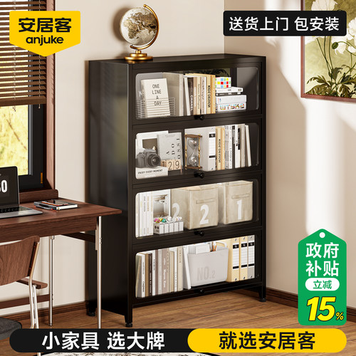 安居客特厚钢制书柜【可装A4书】