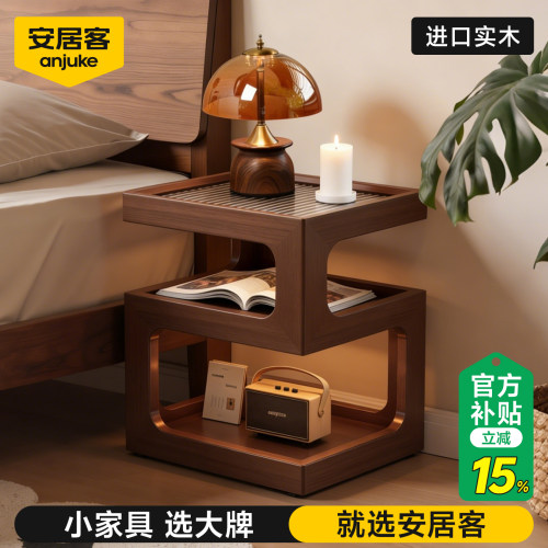 【全网热销30w+】实木床头柜