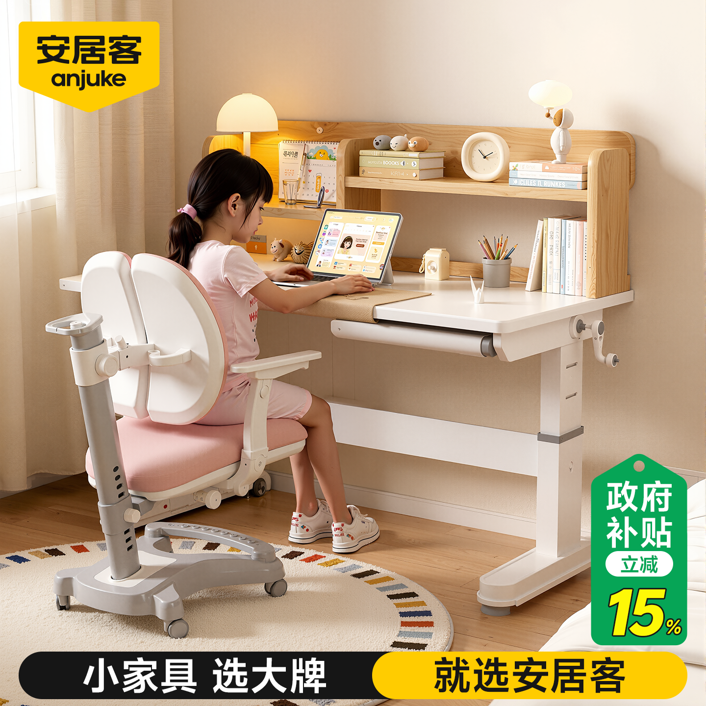 【母婴级实木】儿童专用桌椅套装