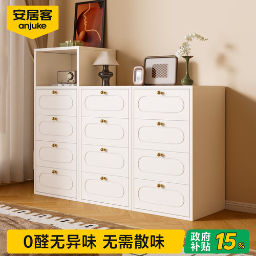 【国补15%】安居客钢制收纳斗柜