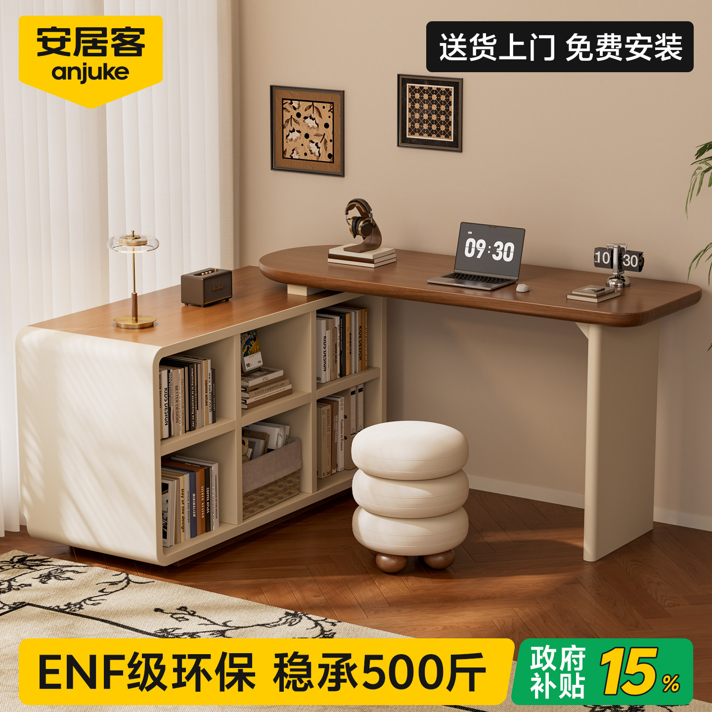 安居客中古风转角书桌图片