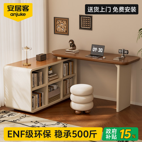 安居客中古风转角书桌