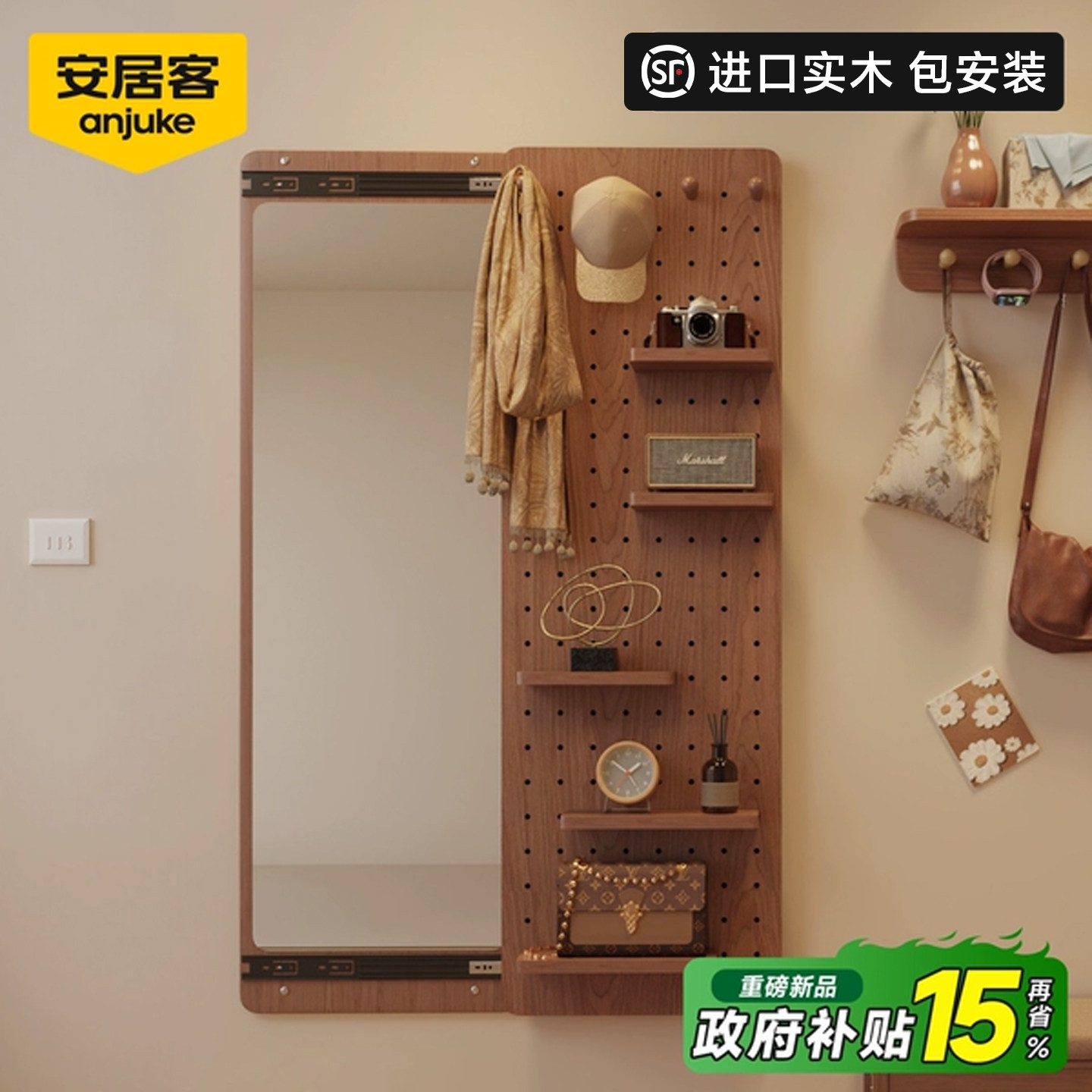 安居客实木洞洞板穿衣镜隐藏式推拉全身镜子家用可关闭玄关试衣镜
