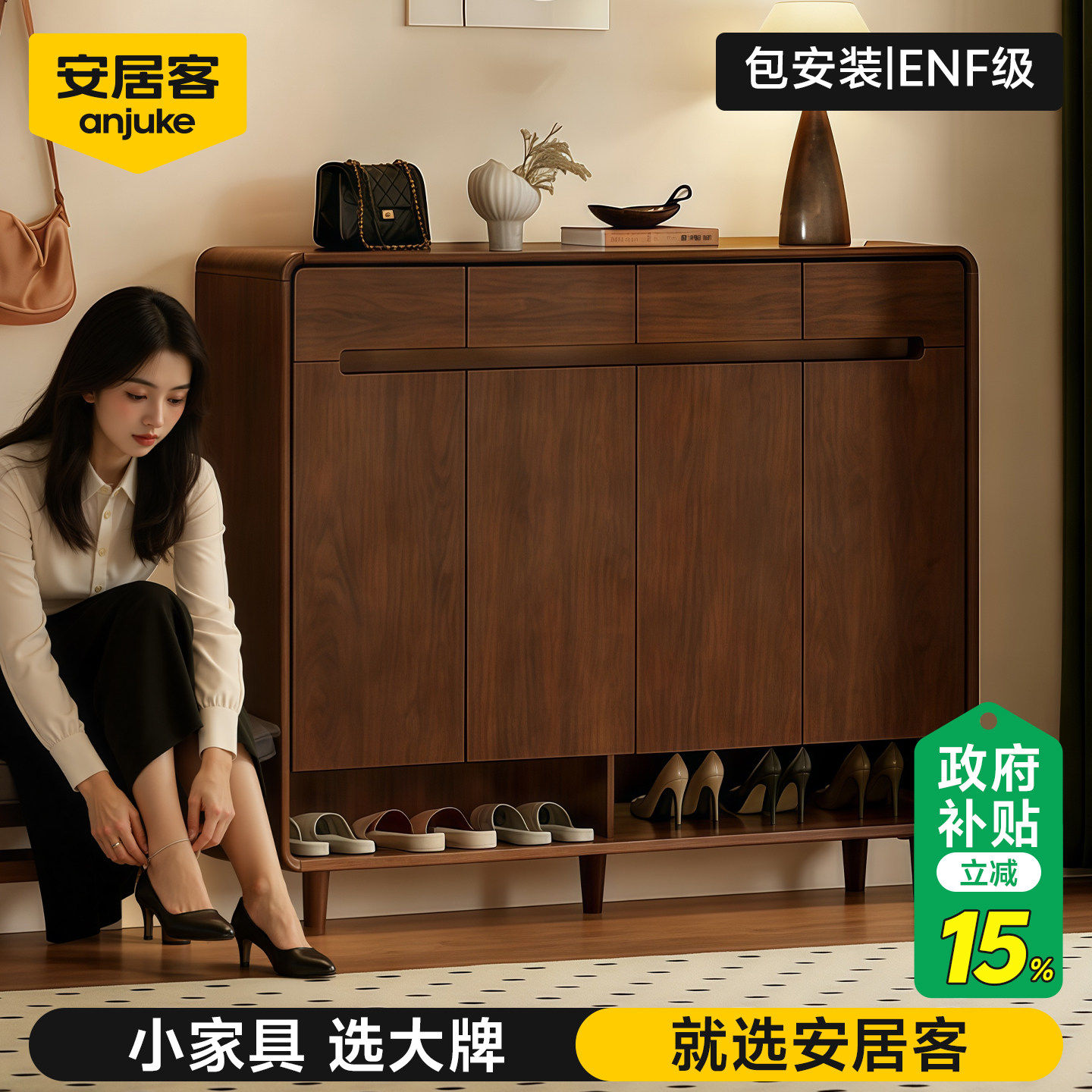 进门无异味环保鞋柜免费上门安装