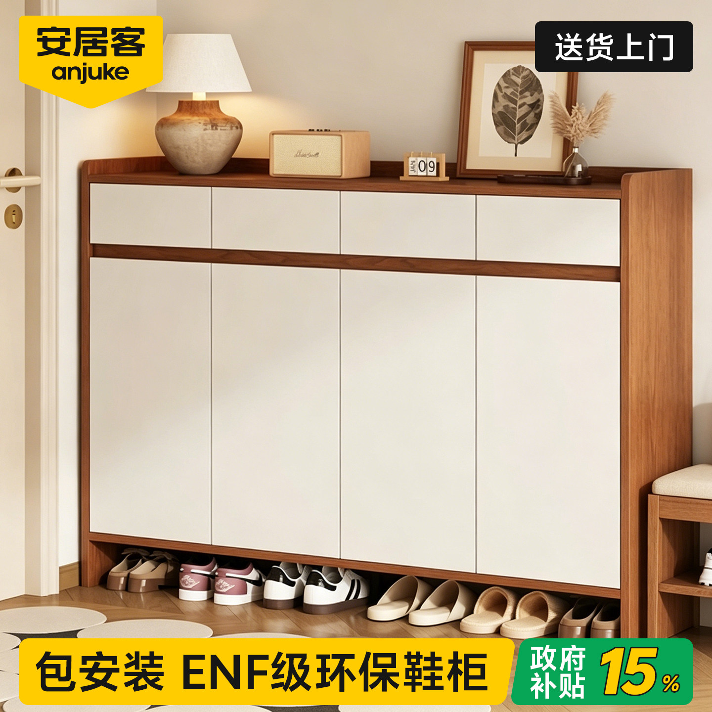 安居客鞋柜收纳柜一体靠墙2026新款家用入户门进门口玄关收纳鞋架