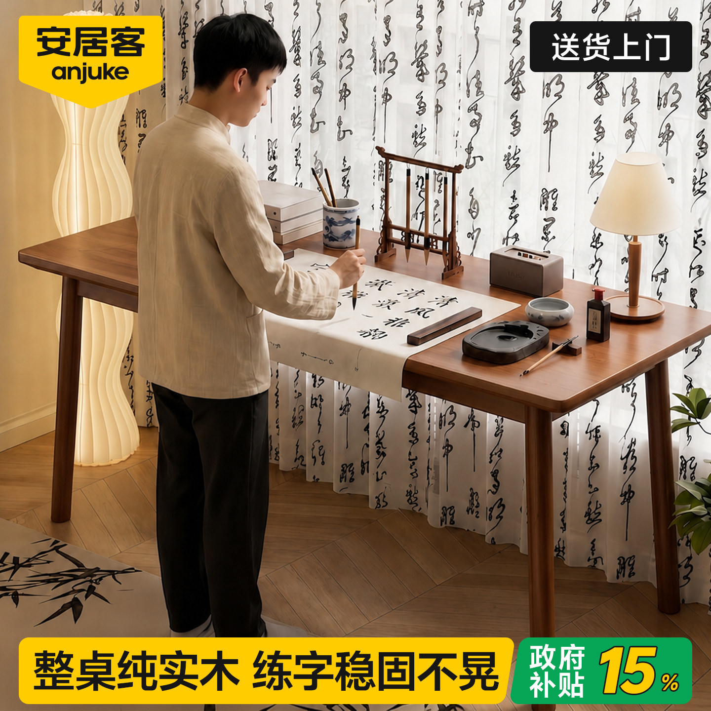 【进口实木】环保0异味练字不晃图片