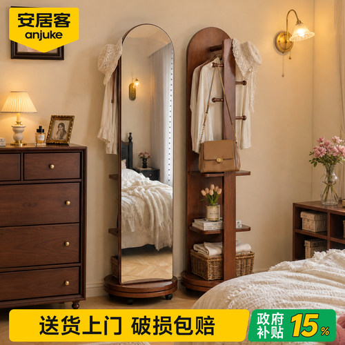 旋转穿衣镜环保无异味