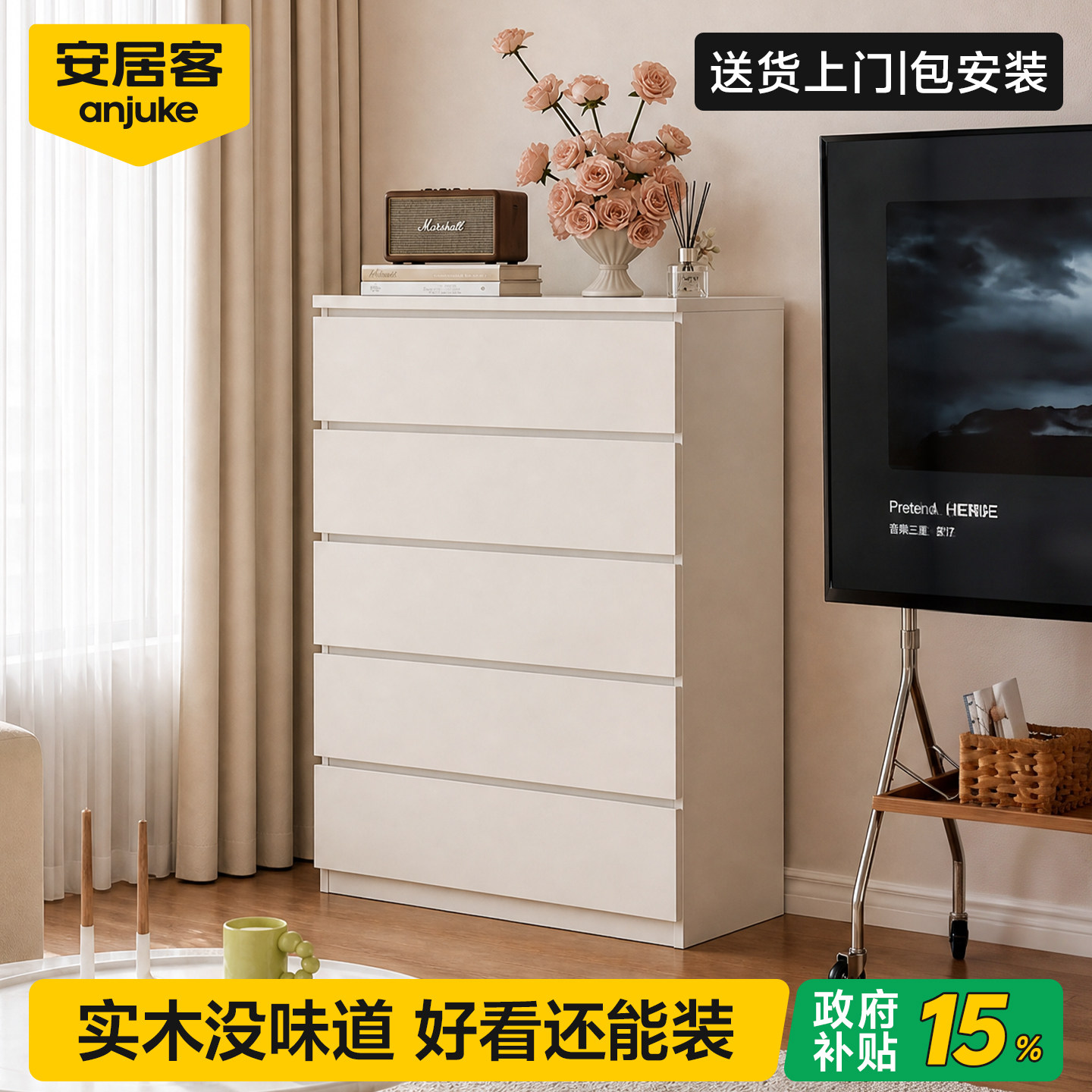【热销100W】斗柜客厅电视旁边柜