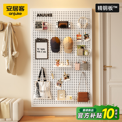 金属洞洞板免打孔置物架入户玄关定制造型墙面进门磁吸收纳陈列架