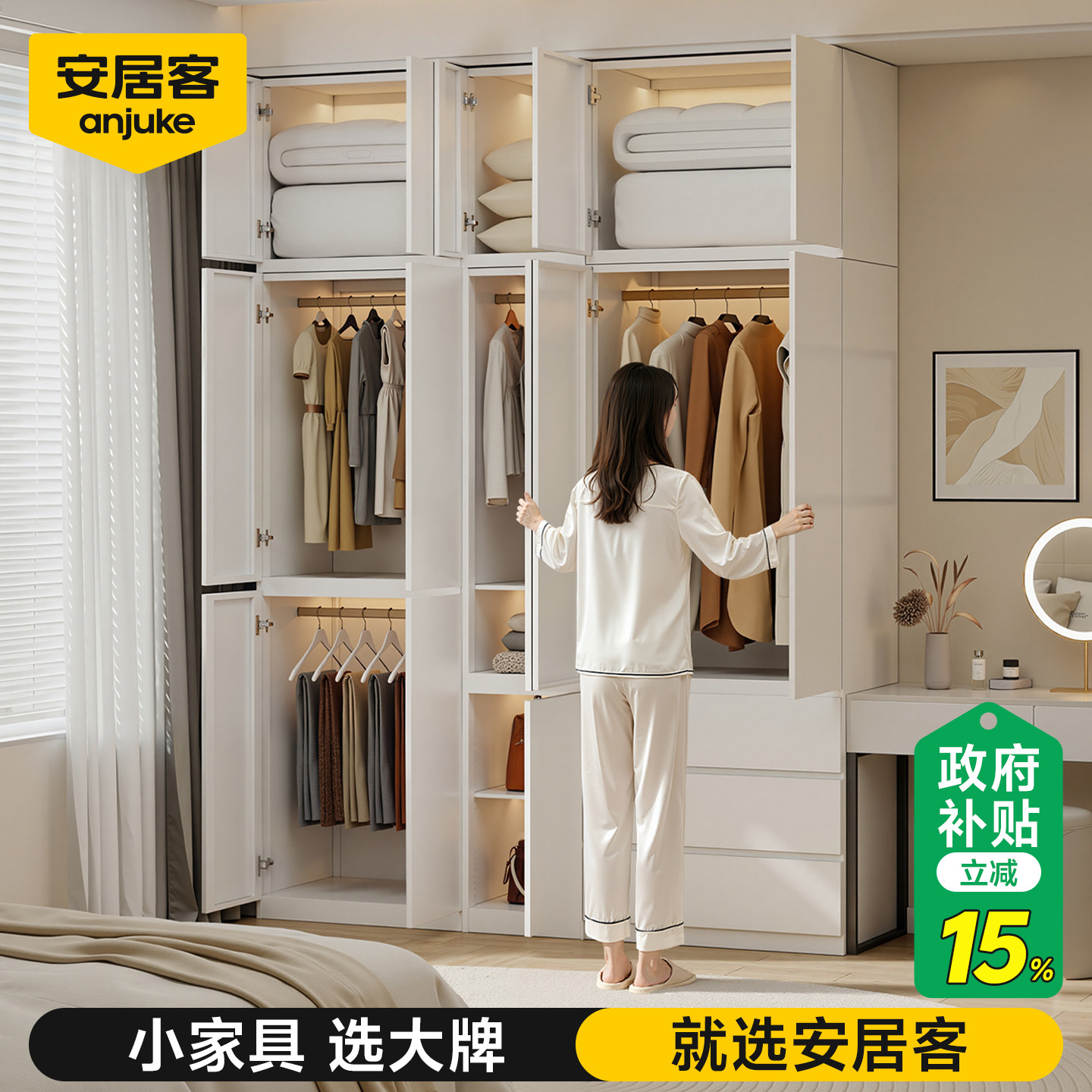 安居客柜子家用卧室大衣柜不锈钢定制结实耐用钢质靠墙一体收纳柜