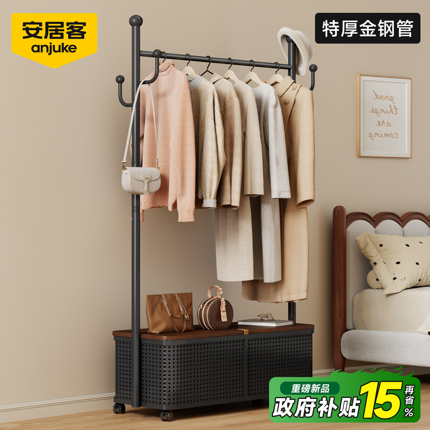 卧室衣帽架可移动家用衣服收纳架