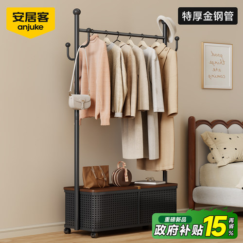 卧室衣帽架可移动家用衣服收纳架
