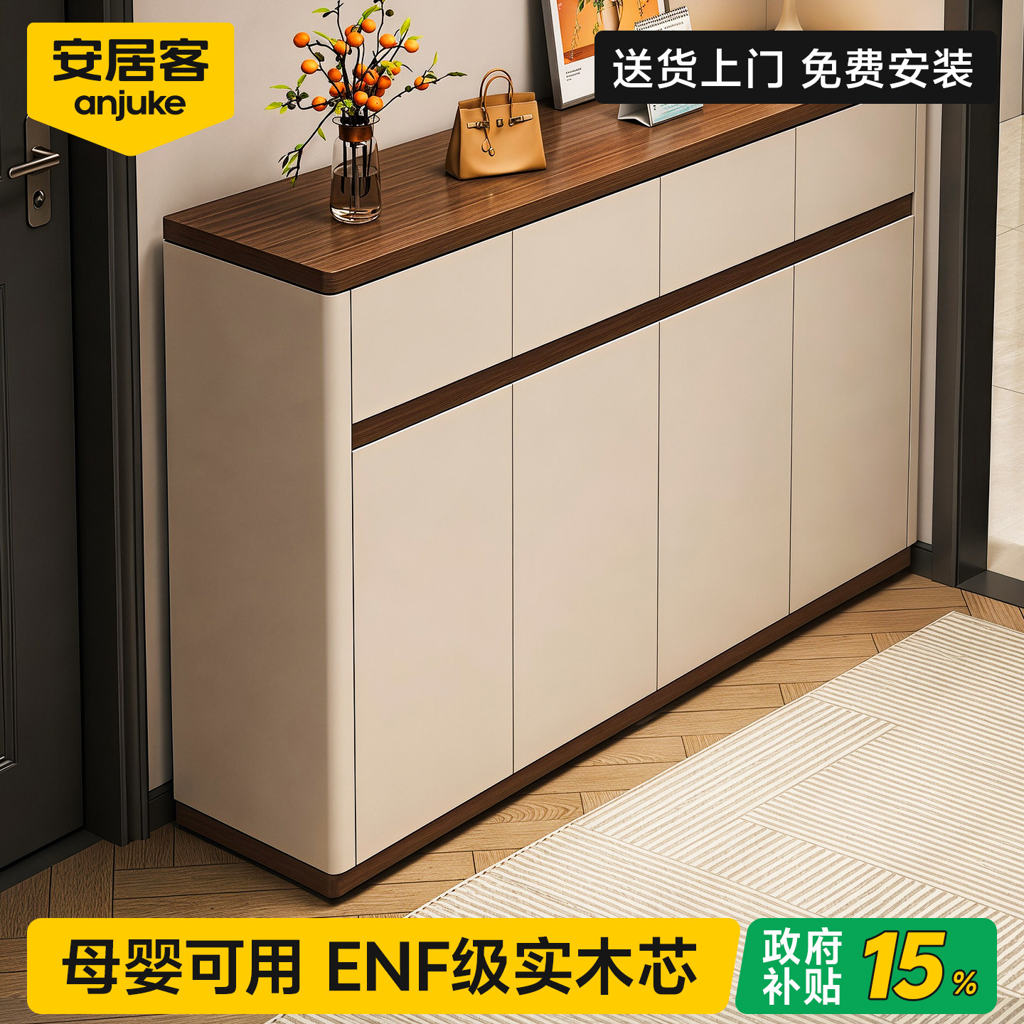 安居客家用靠墙鞋柜门口入户门玄关一体门外走廊高级感鞋架置物柜