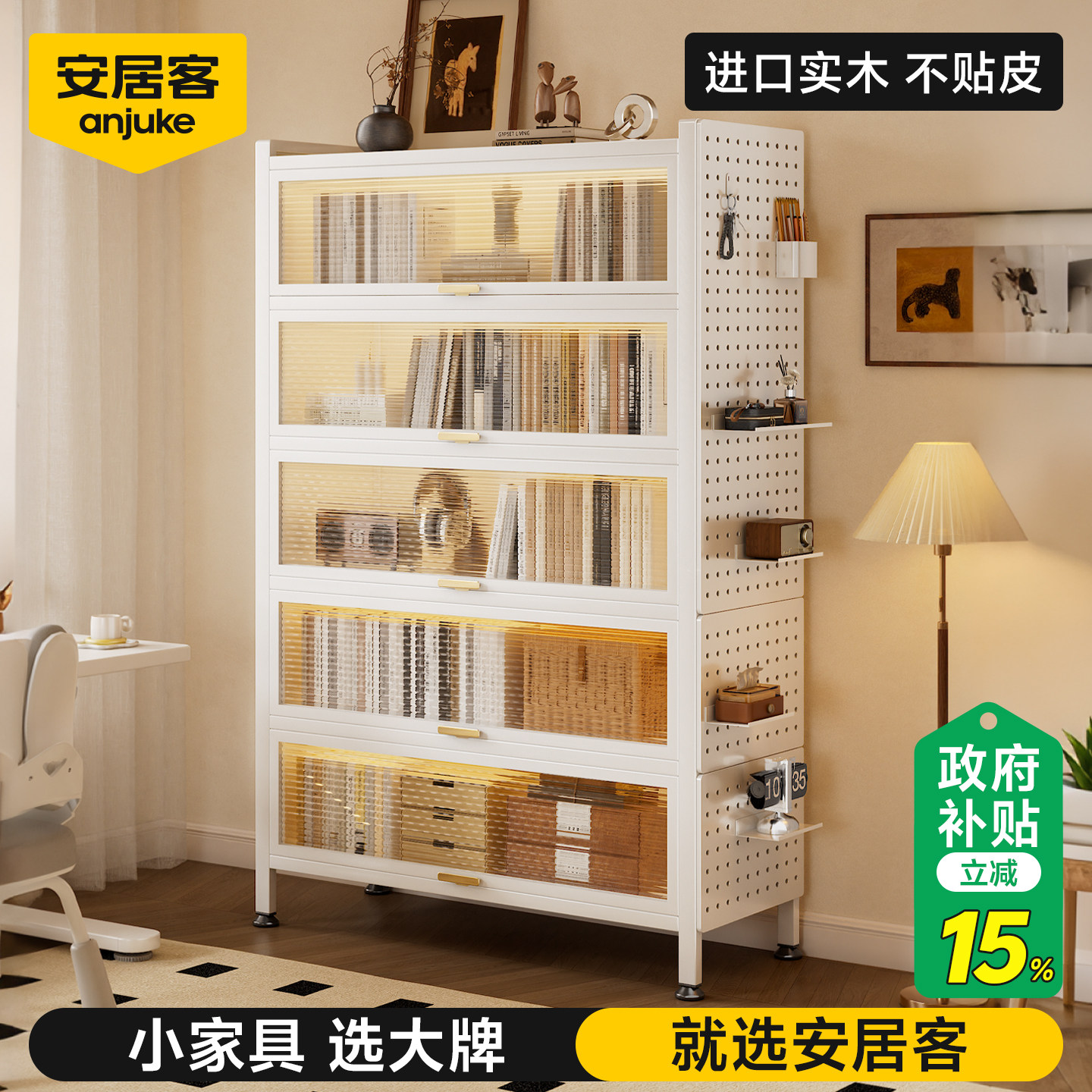 安居客特厚钢制书柜【可装A4书】