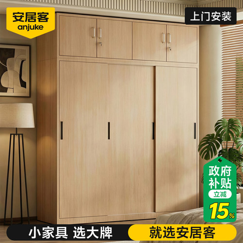 【限时国补15%】钢制木纹衣柜|大