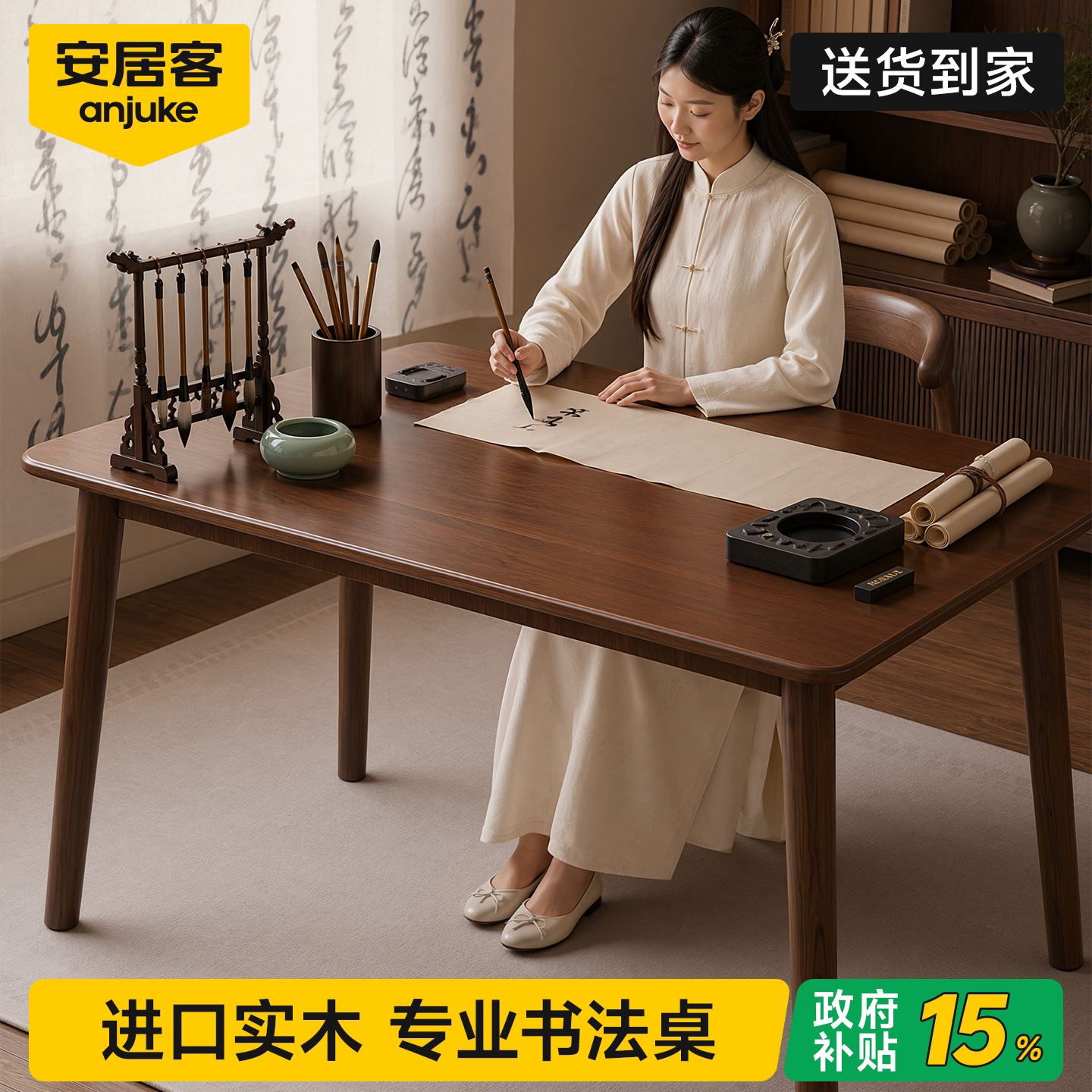 【进口橡胶木】实木书法桌书画桌图片