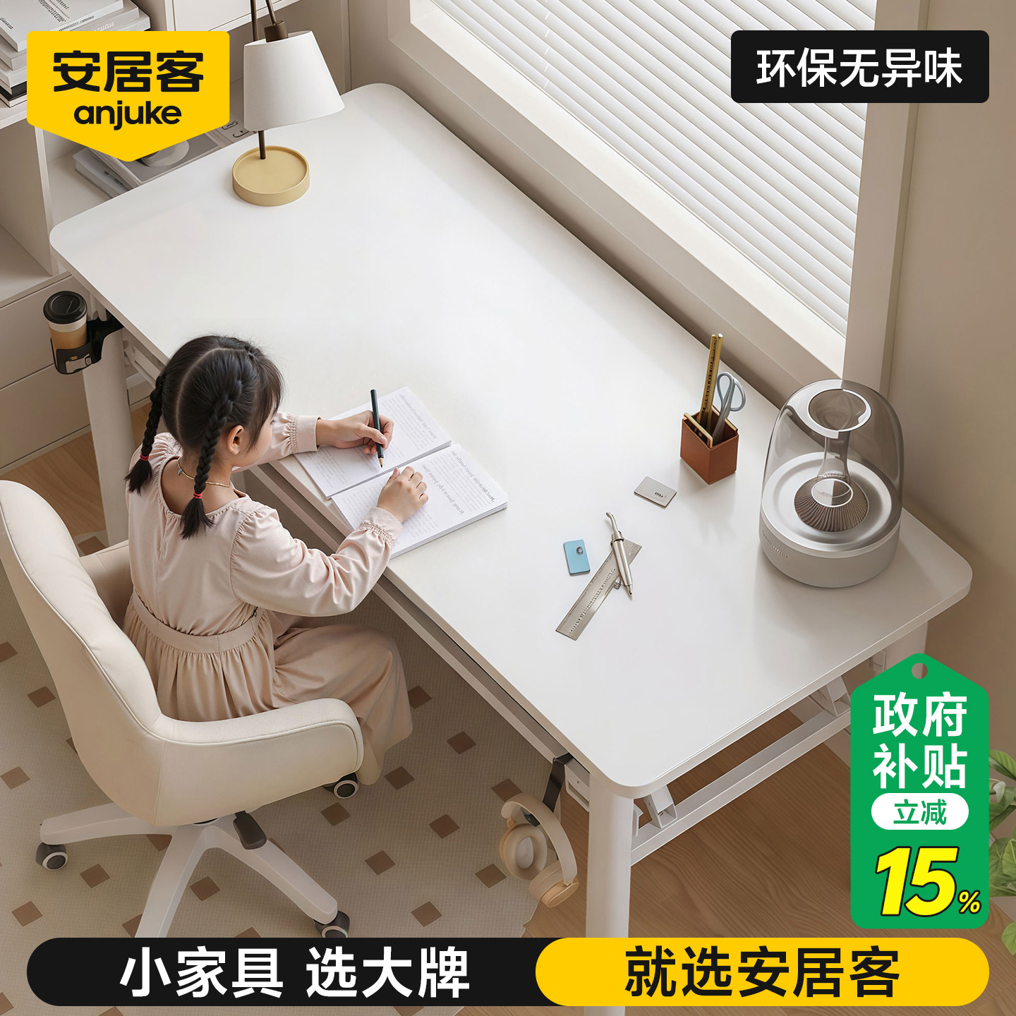 【全网热销30W+】安居客折叠桌子