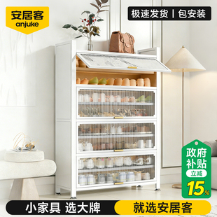 安居客入户门口鞋柜收纳柜一体靠墙钢制家用大容量多层超大储物柜