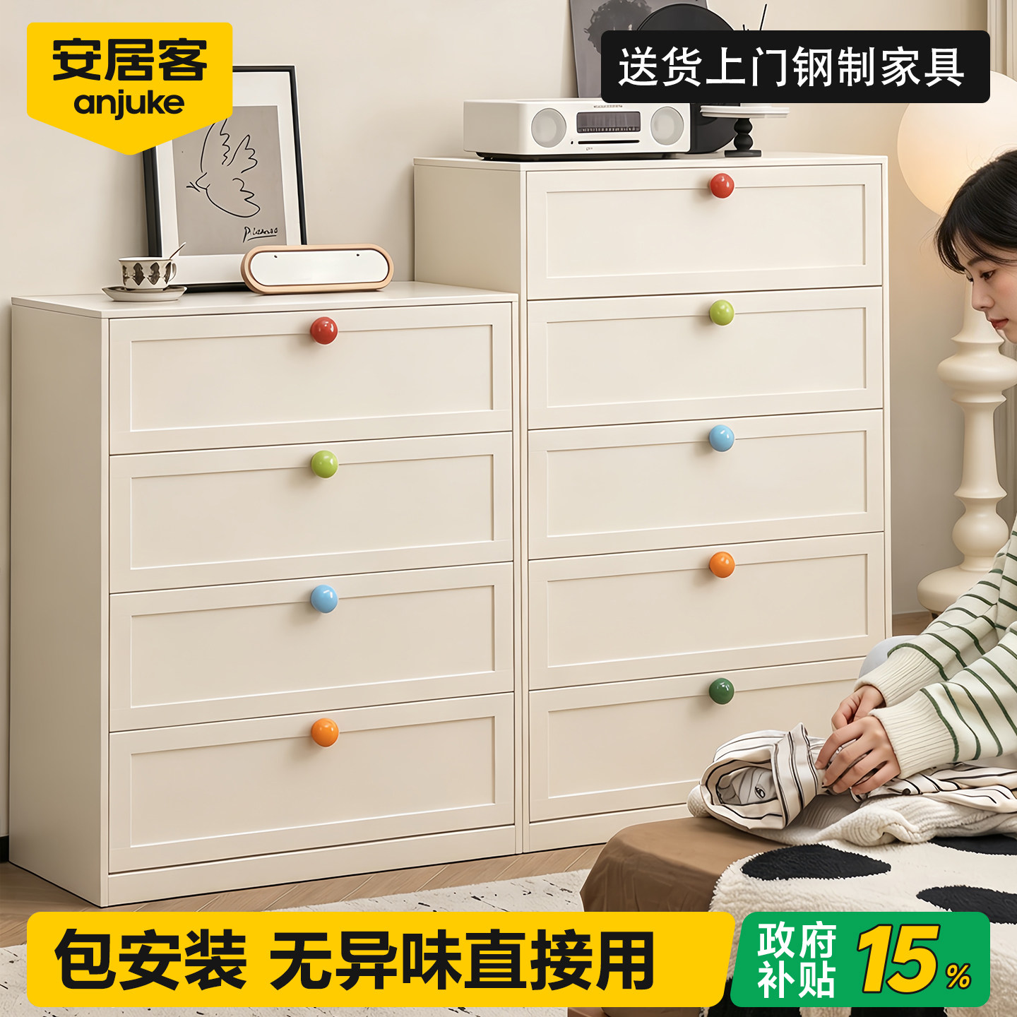 【热销90W+】钢制斗柜卧室床尾柜