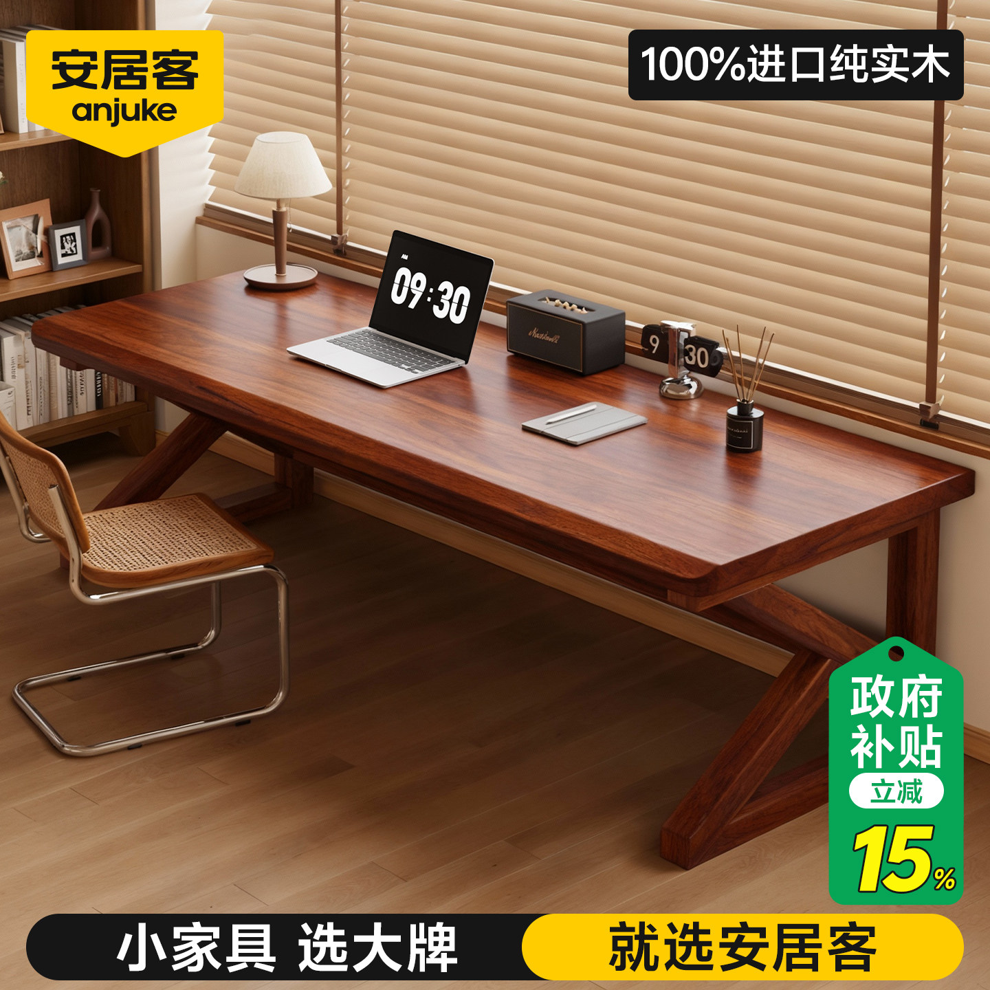 实木电脑桌卧室家用书桌