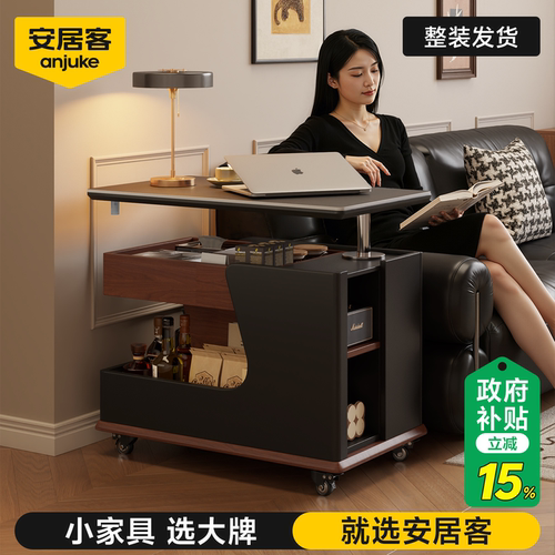 可移动沙发边几客厅小桌子茶几