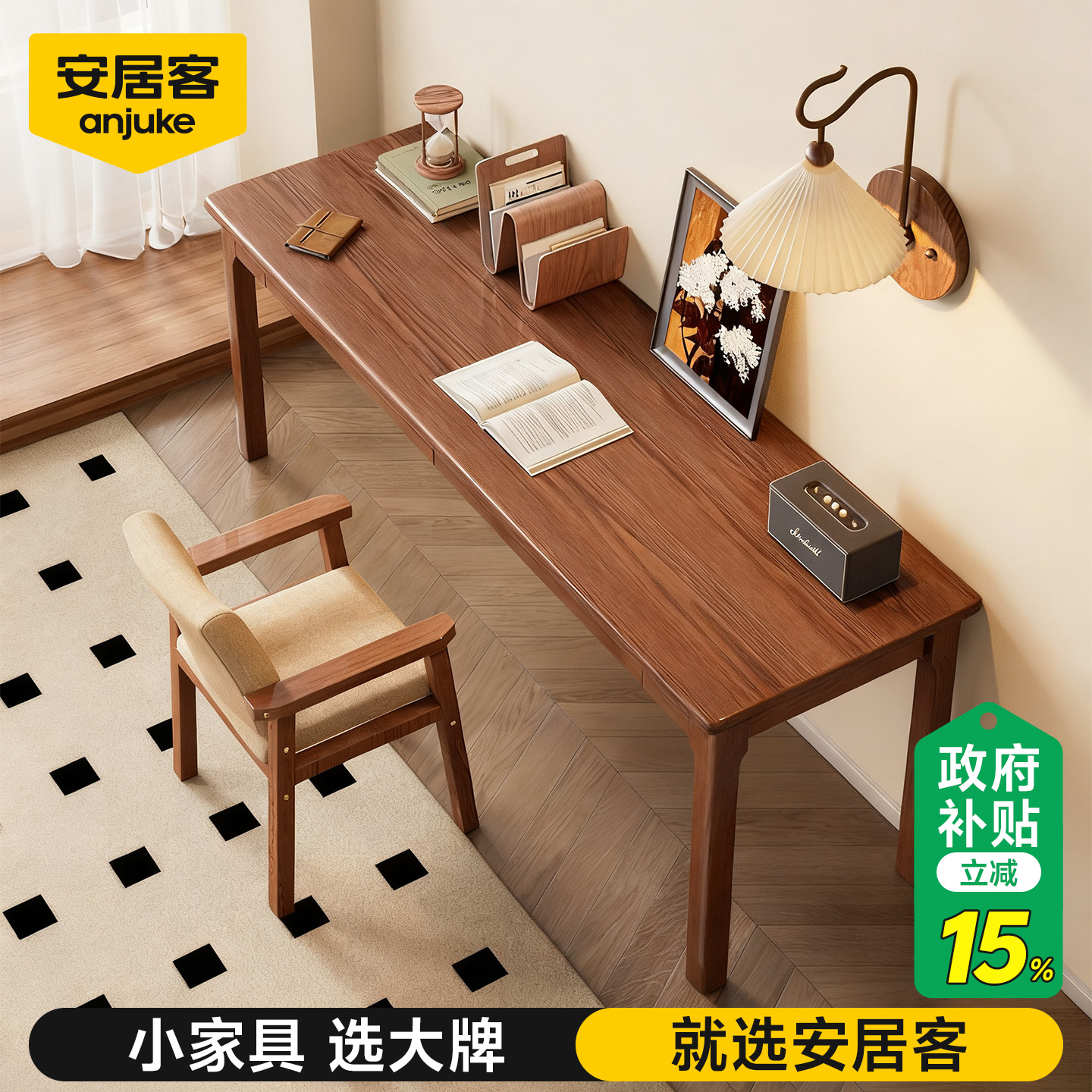 【全网热销100W+】进口实木书桌