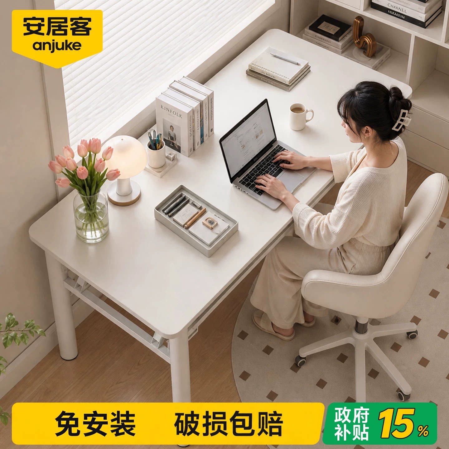 安居客折叠桌子【稳固加厚板材】图片